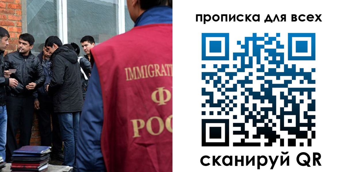 регистрация в Кузнецке