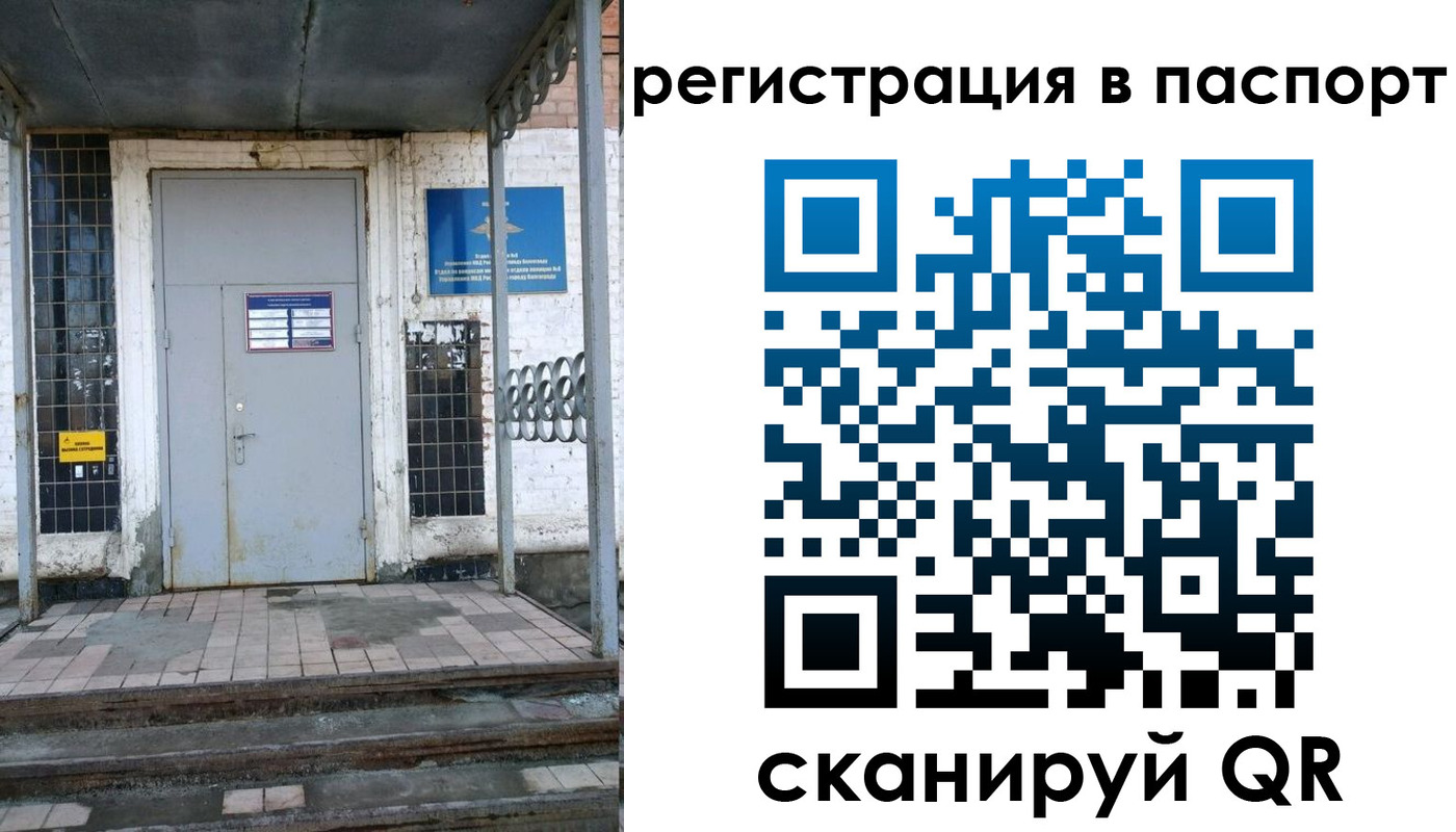 прописка иностранных граждан в Кузнецке